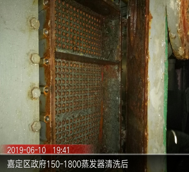 蒸發器清洗后