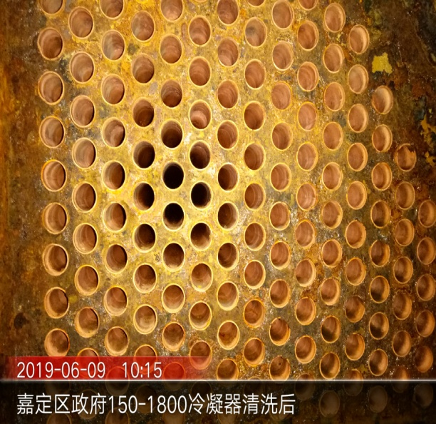 冷凝器清洗后