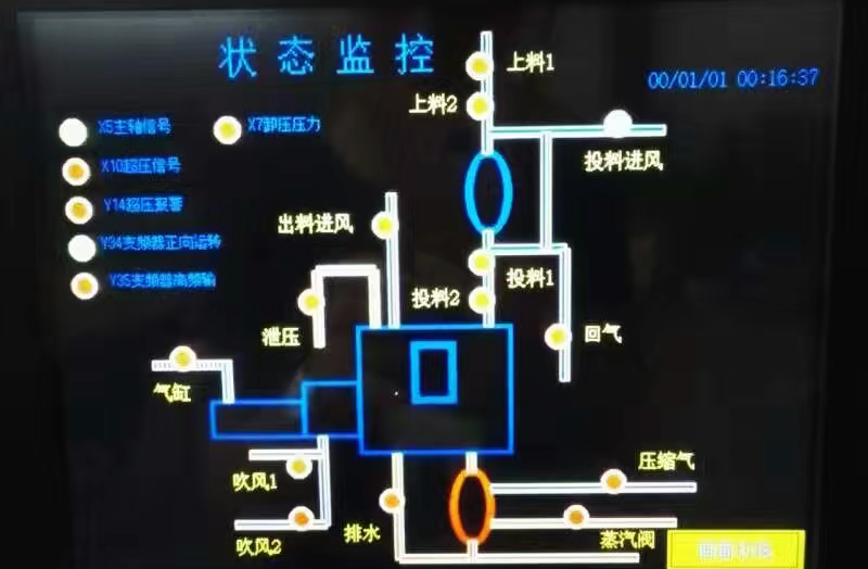 EPP專用二次發(fā)泡機(jī)2.jpg