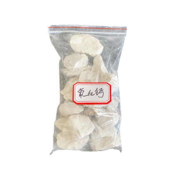 工業級高級純氧化鈣