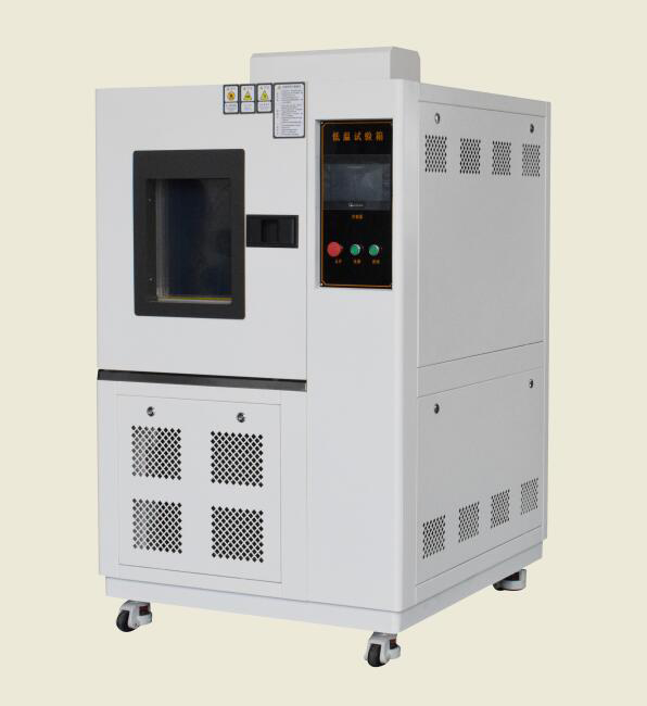 高低溫試驗(yàn)箱