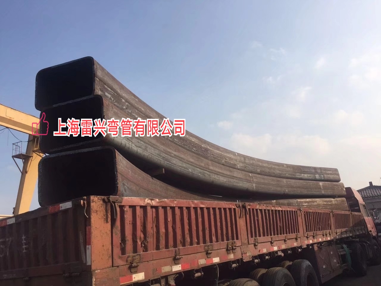 方管彎圓