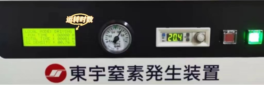 氮?dú)獍l(fā)生器