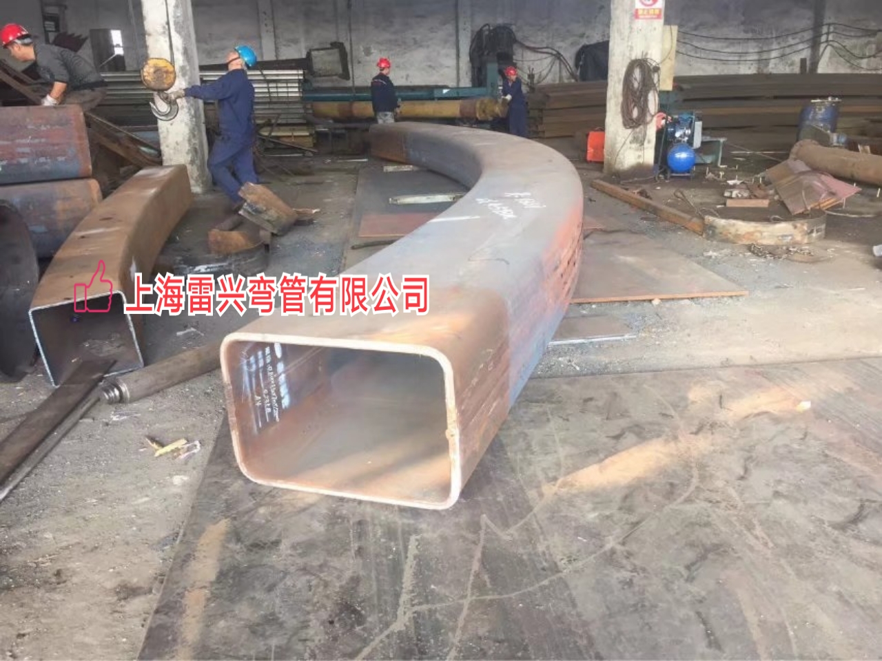 鋼管熱彎