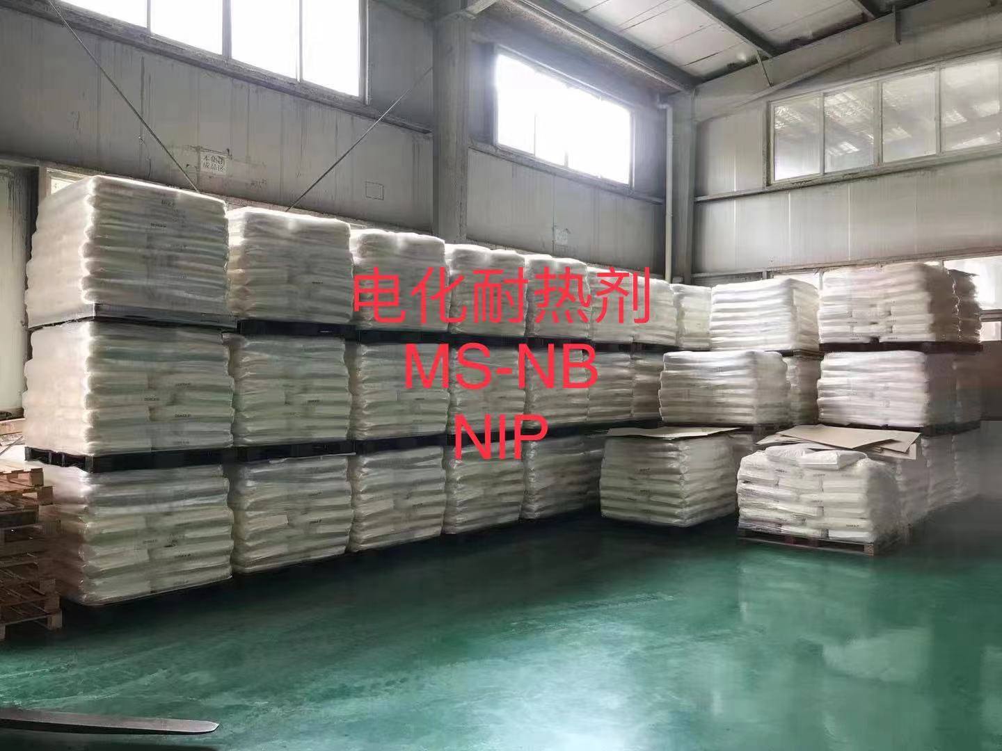 電氣化學耐熱劑