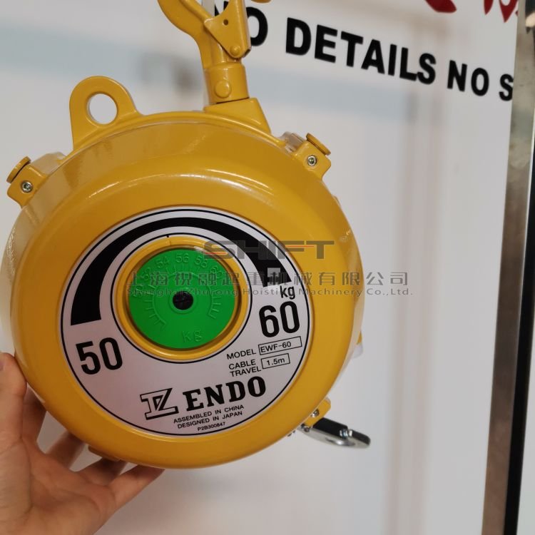 遠藤彈簧平衡器