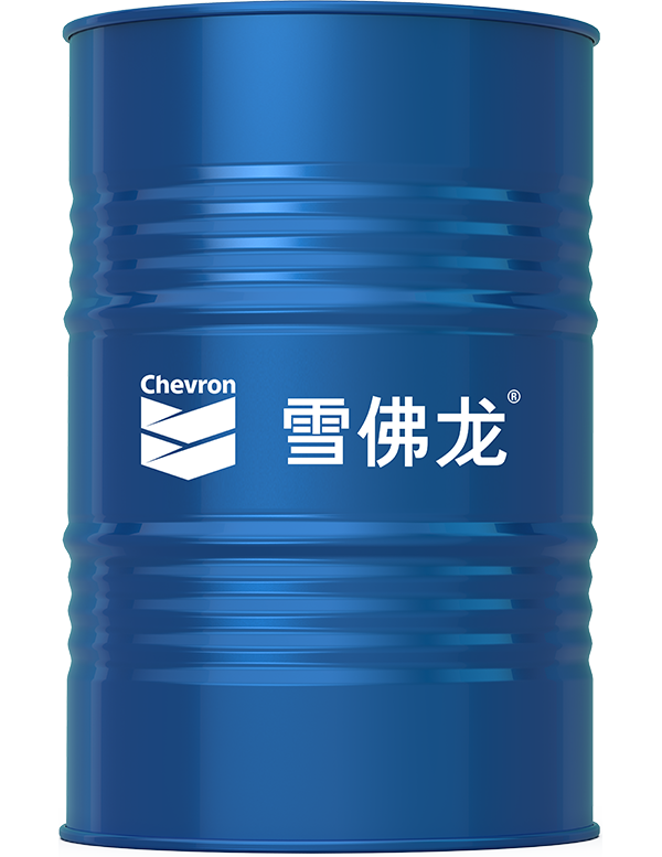 雪佛龍合成環(huán)保液壓油