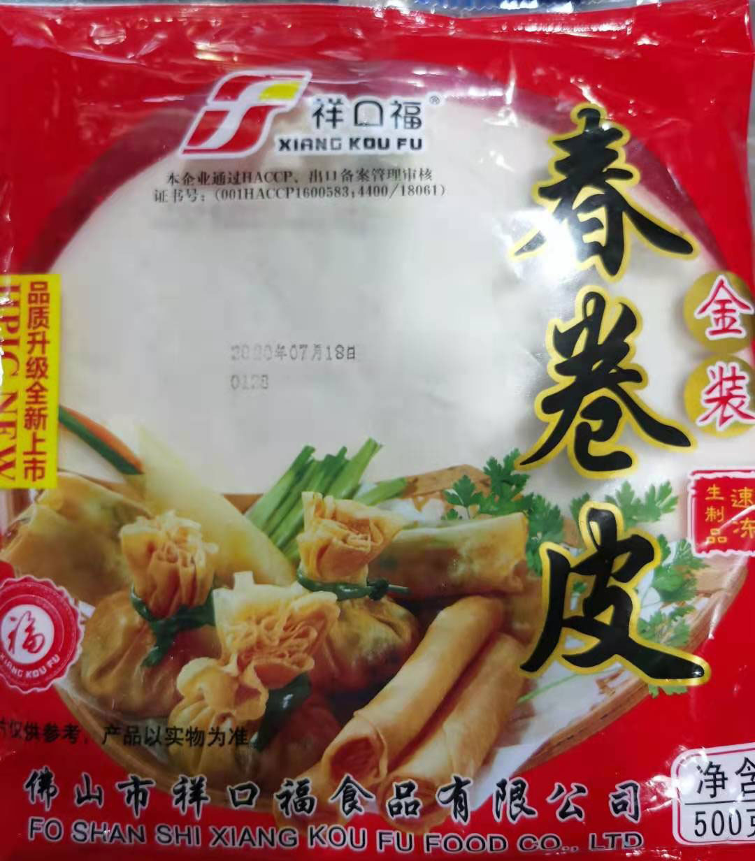 金裝春卷皮.jpg
