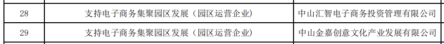 图片 1.png