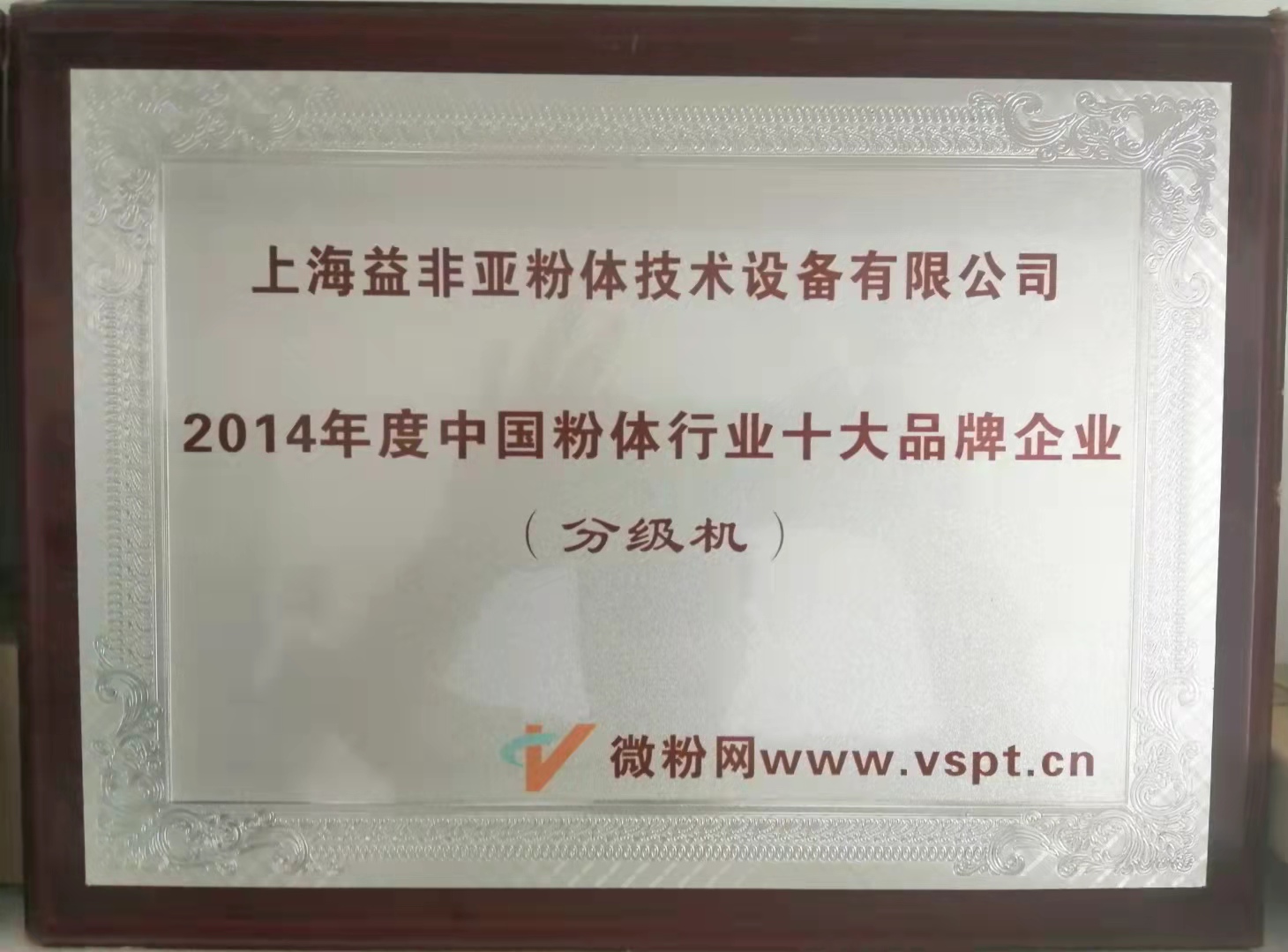 高新技術成果轉(zhuǎn)化項目.jpg
