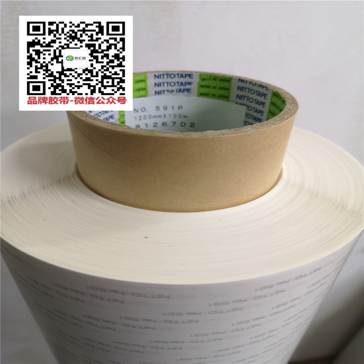 NITTO日東591P無基材雙面膠帶無鹵雙面膠帶透明耐高溫膠帶
