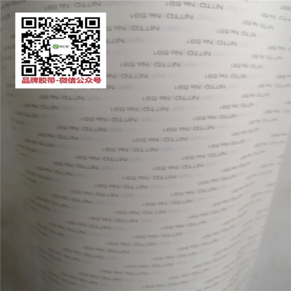 NITTO日東591P無基材雙面膠帶無鹵雙面膠帶透明耐高溫膠帶