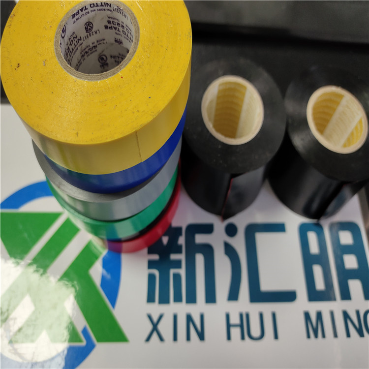 日東223S電工PVC膠帶