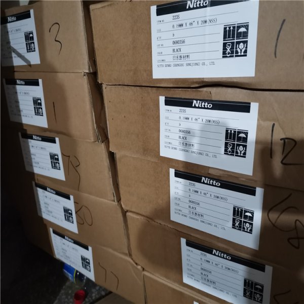 日東223S電工PVC膠帶