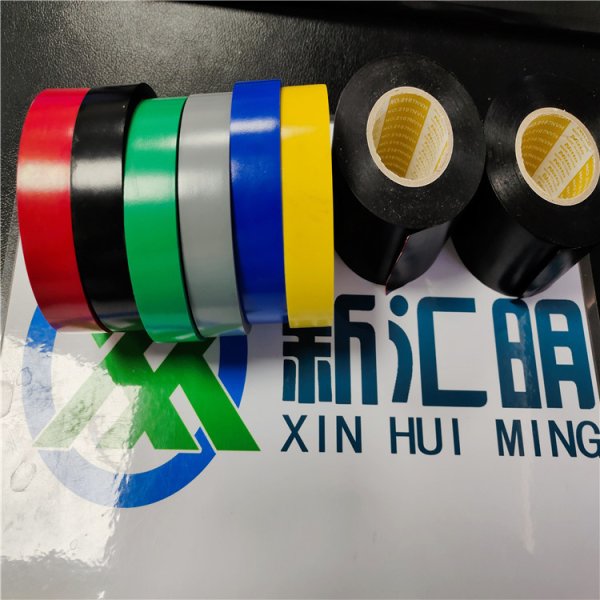 日東223S電工PVC膠帶