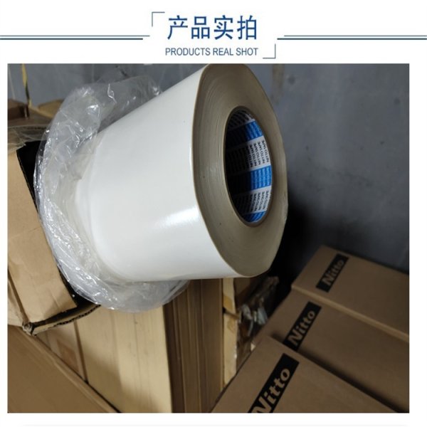 NITTO日東5000ES低VOC雙面膠