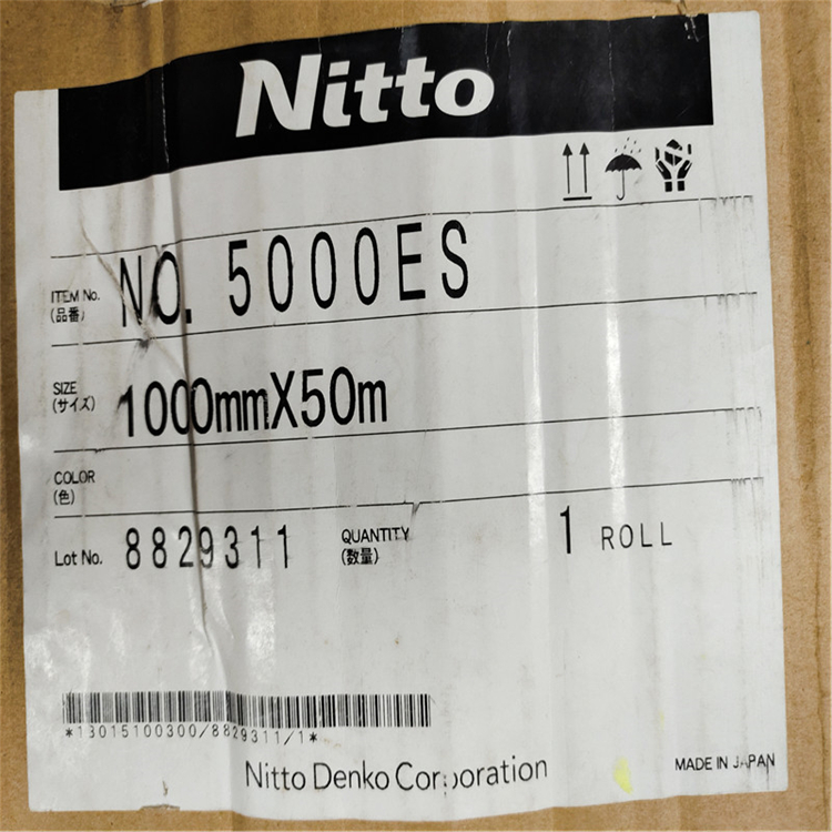 NITTO日東5000ES低VOC雙面膠