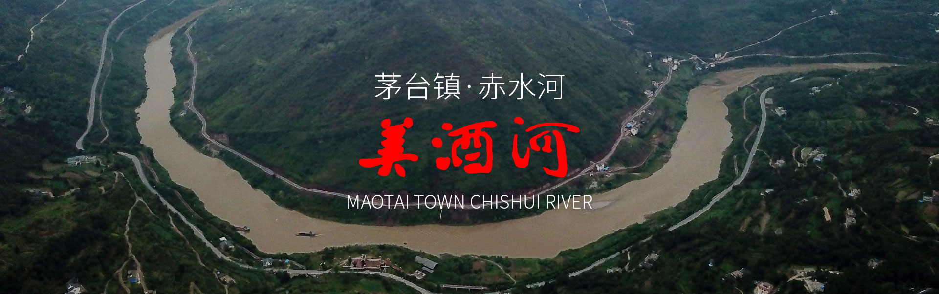 不可復(fù)制的地域文化