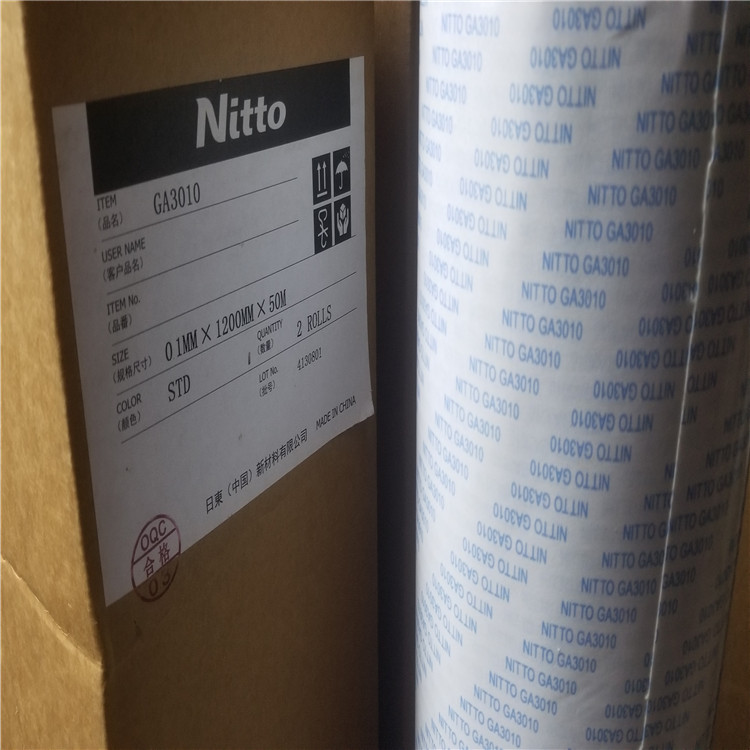 日東電工GA3010和GA606膠帶 