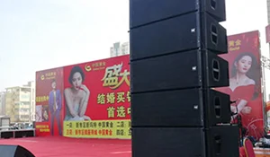 山東新市區(qū)新瑪特中國黃金慶典