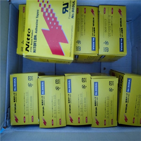 NITTO日東903UL-0.08T規格齊全