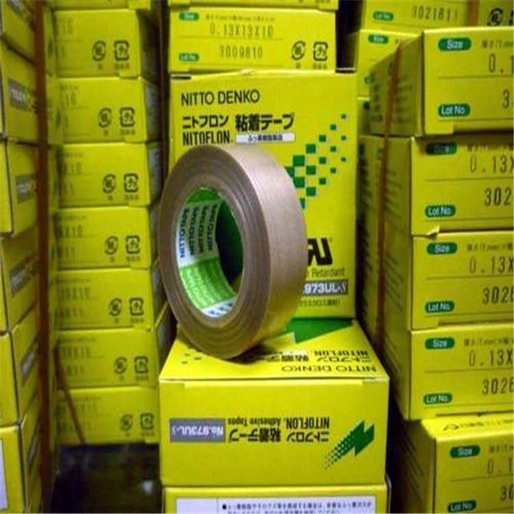 NITTO日東973UL-S-0.13厚度規格齊全 特氟鐵氟龍耐溫隔熱高溫膠帶