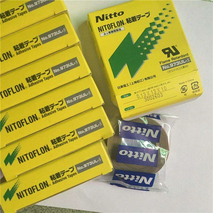 NITTO日東973UL-S-0.13厚度規格齊全 特氟鐵氟龍耐溫隔熱高溫膠帶