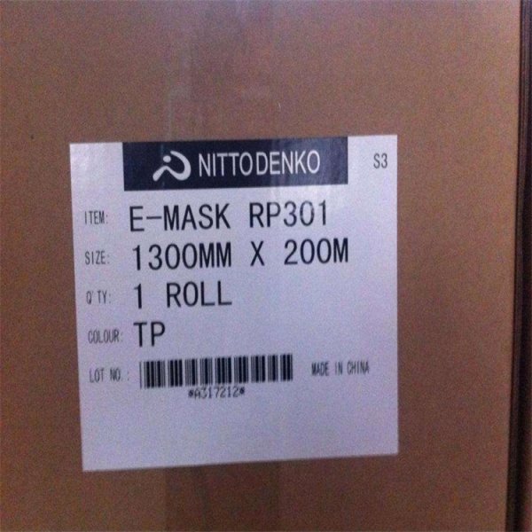 日東RP301雙層PET保護膜