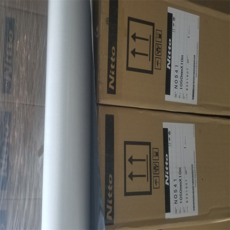 日東541工業膠帶