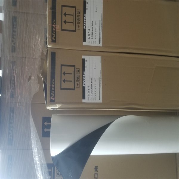 日東541工業膠帶