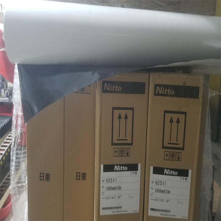 日東541工業膠帶