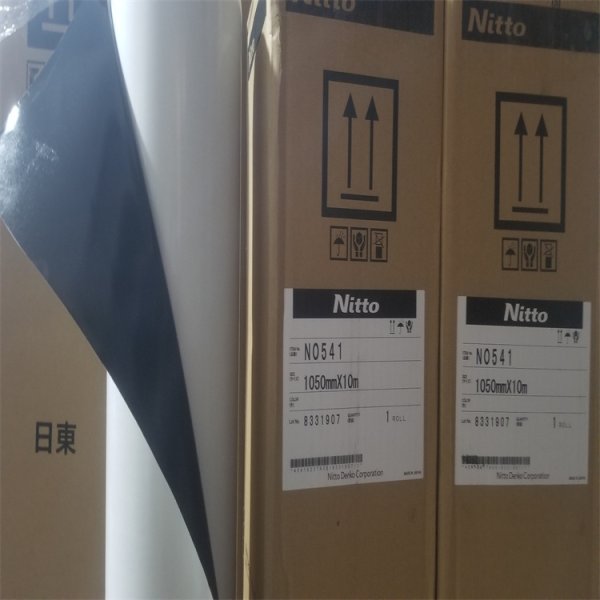 日東541工業膠帶