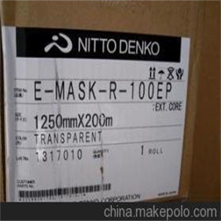 日東R100，E-MASK HR6030