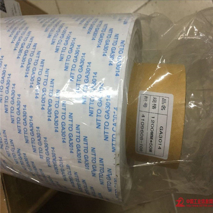 日東電工GA3014和GA608膠帶