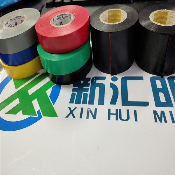 日東NO.2101TVH NO.2101NVH 日東電工膠帶 nittoPVC絕緣電工膠帶