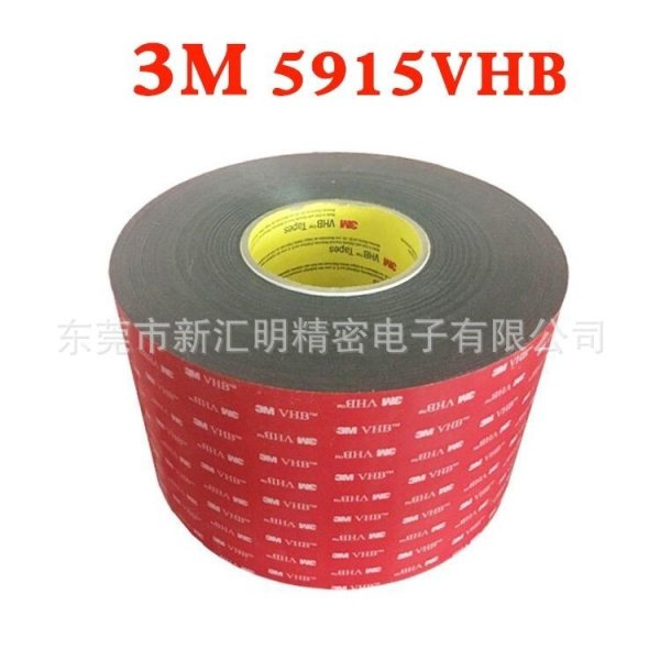 3M5915F紅膜/3M5915P離型紙