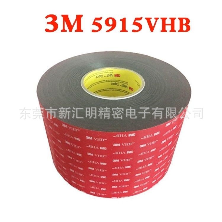 3M5915F紅膜/3M5915P離型紙