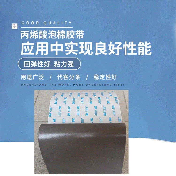 3M5611A-WP白膠白紙/ 3M5611A-GF灰膠紅膜/ 3M5611A-GP灰膠白紙