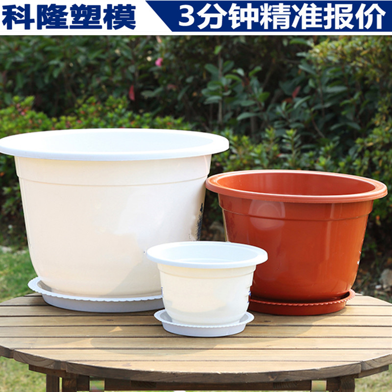 廠家定制陽臺(tái)塑料種植花盆模具 花籃藤編箱模具開模注塑加工生產(chǎn)