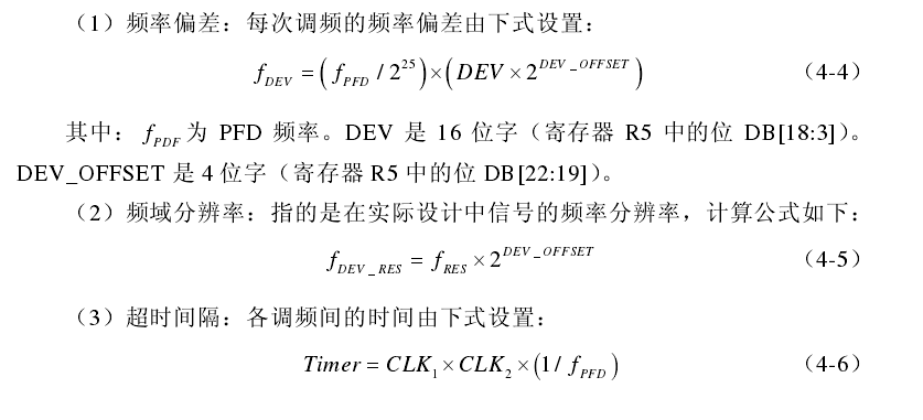 斜坡信號產(chǎn)生的示意圖.png