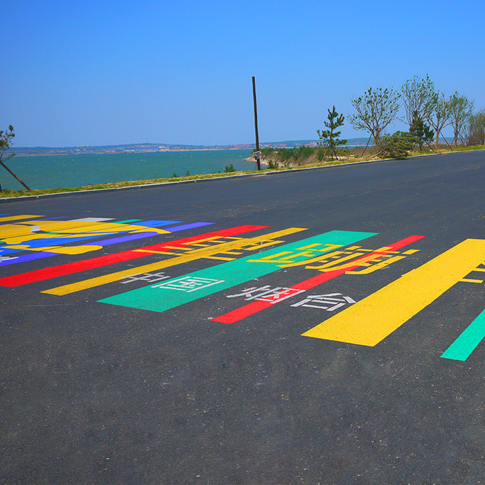 彩虹音樂(lè)公路