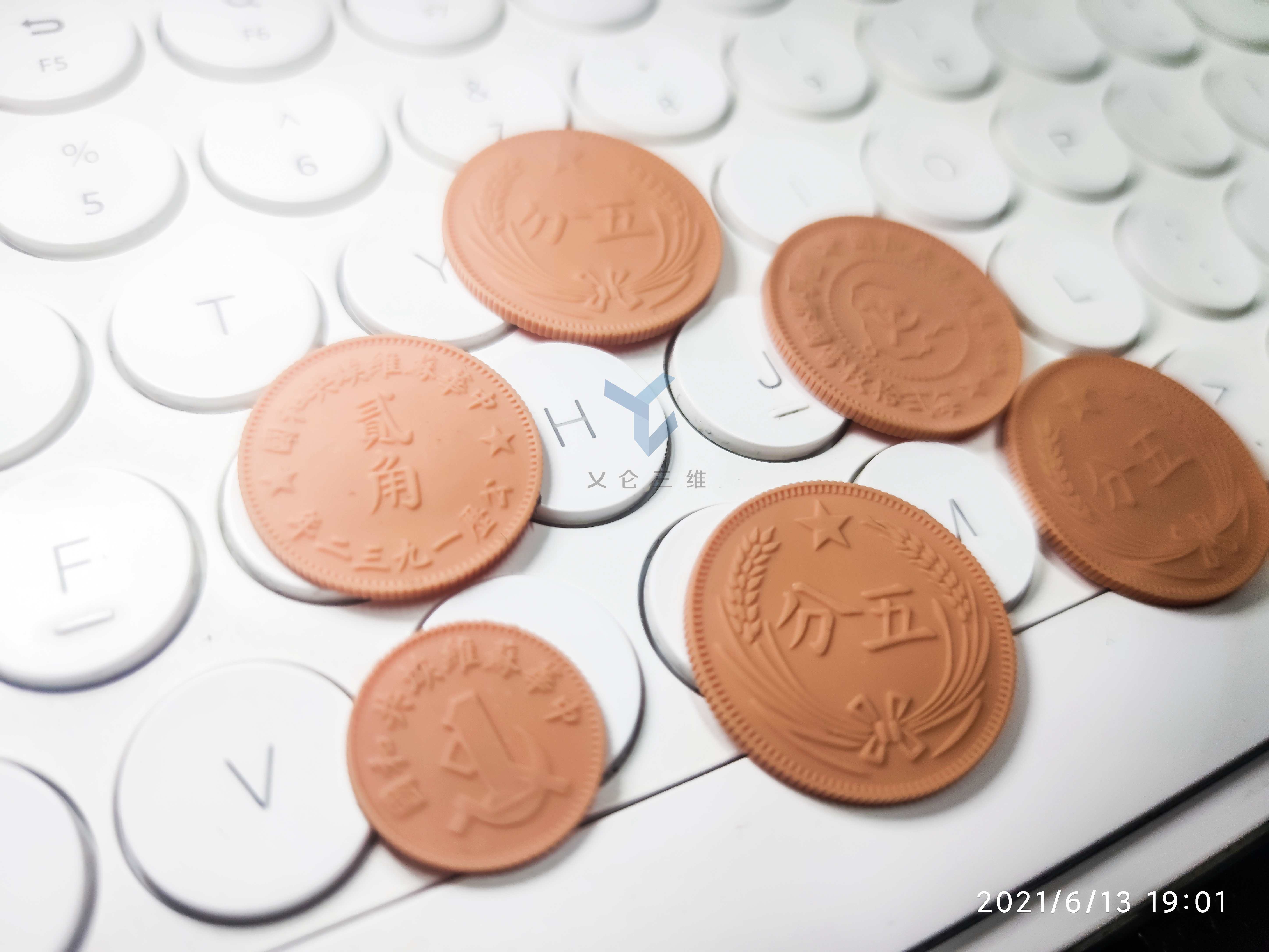 3D打印蘇維埃硬幣