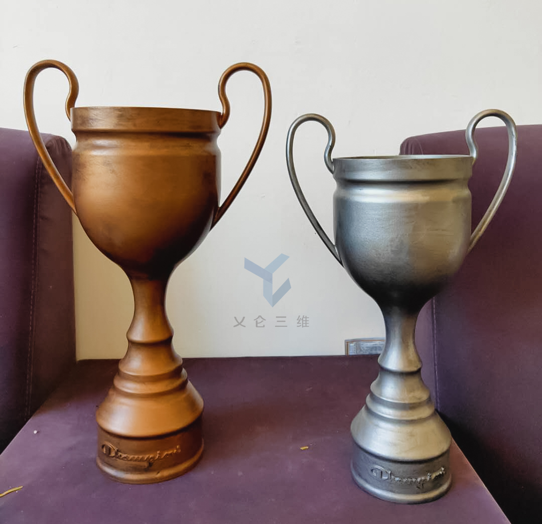 做舊獎(jiǎng)杯