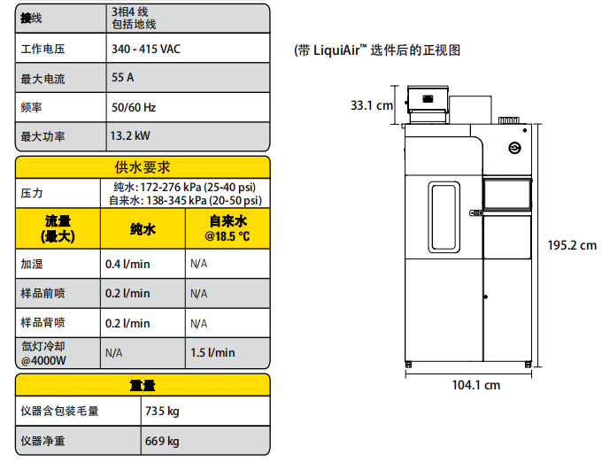 微信圖片_20211011155314.png