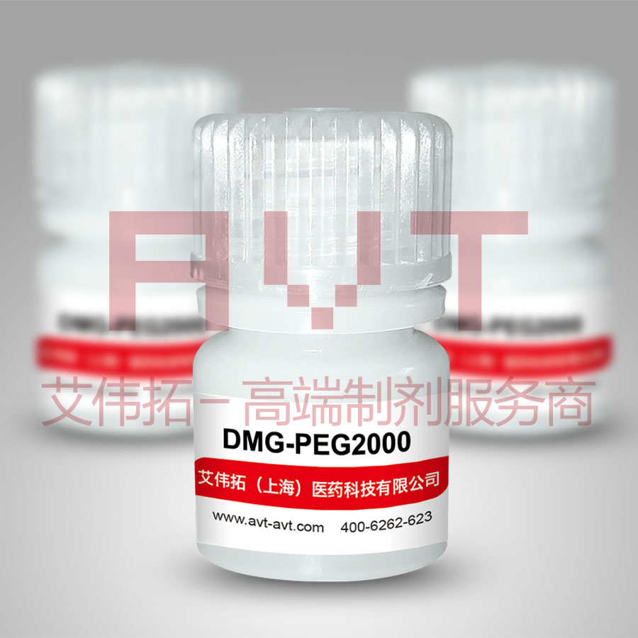 DMG-PEG2000丨PEG化脂質(zhì)160743-62-4|O02005