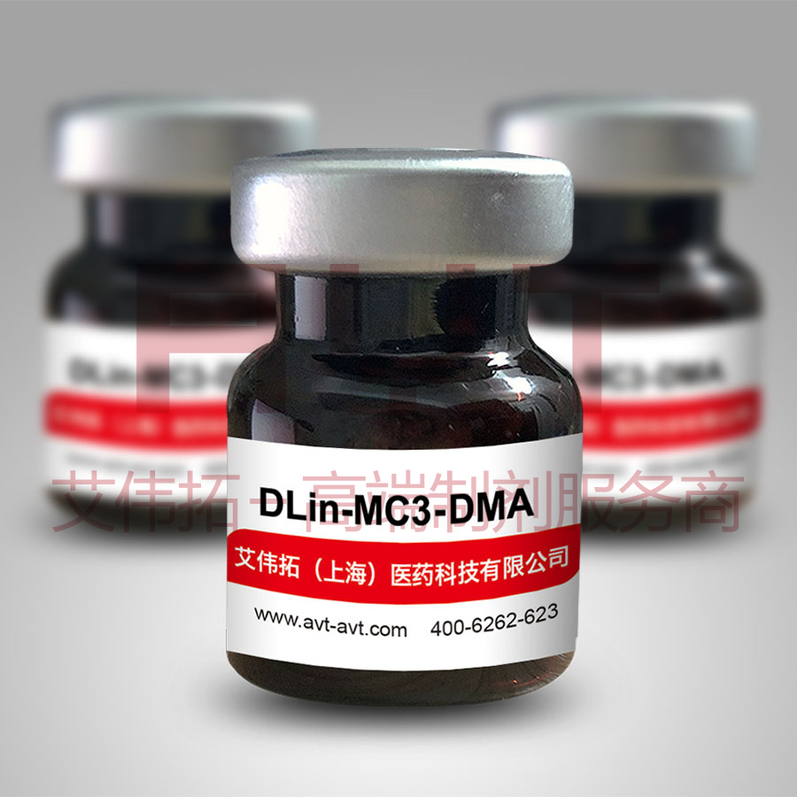 Dlin-MC3-DMA丨陽離子脂質(zhì)材料1224606-06-7|O02006