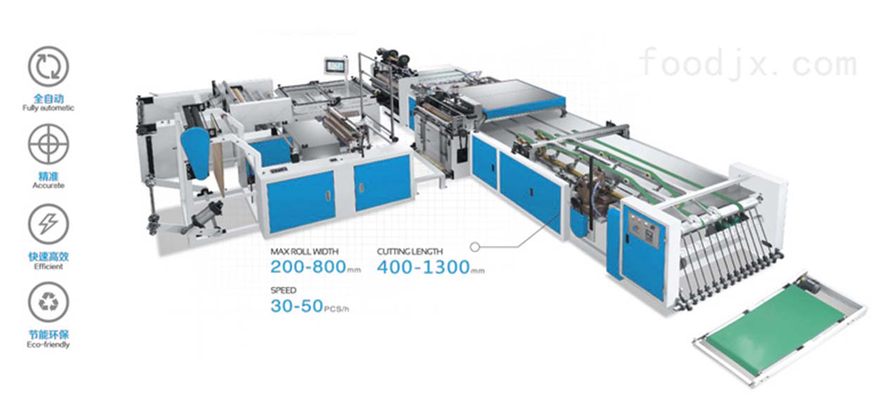 全自動套膜切縫一體機.jpg