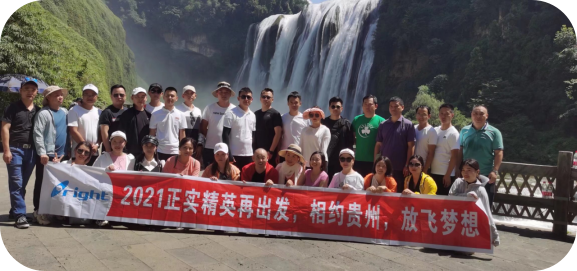 深圳正實激光科技有限公司