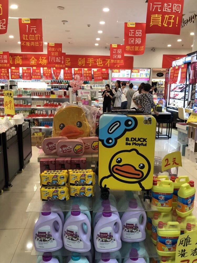 全国100强門店活動集-安徽固镇可心百货