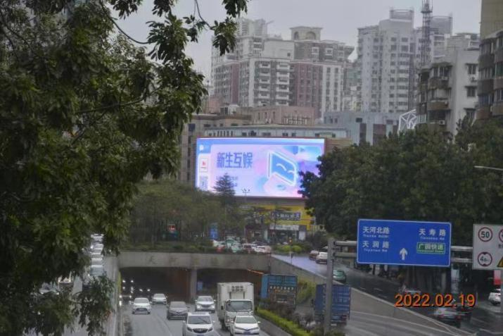 戶外寶廣告 戶外寶廣告